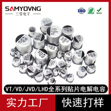 25V3300UF�NƬ늽���� VT/VD/JVD/LHDȫϵ�� ��܇����t���O��