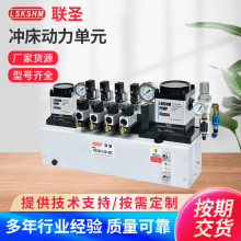 广州厂家气动油压动力单元四回路单泵 快速换模系统 快速换模装置