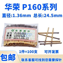 �ػ� 1.36�yԇ�P160-B1 H2 E A3 D G Q1 Q2 F ���A�s̽��L24.