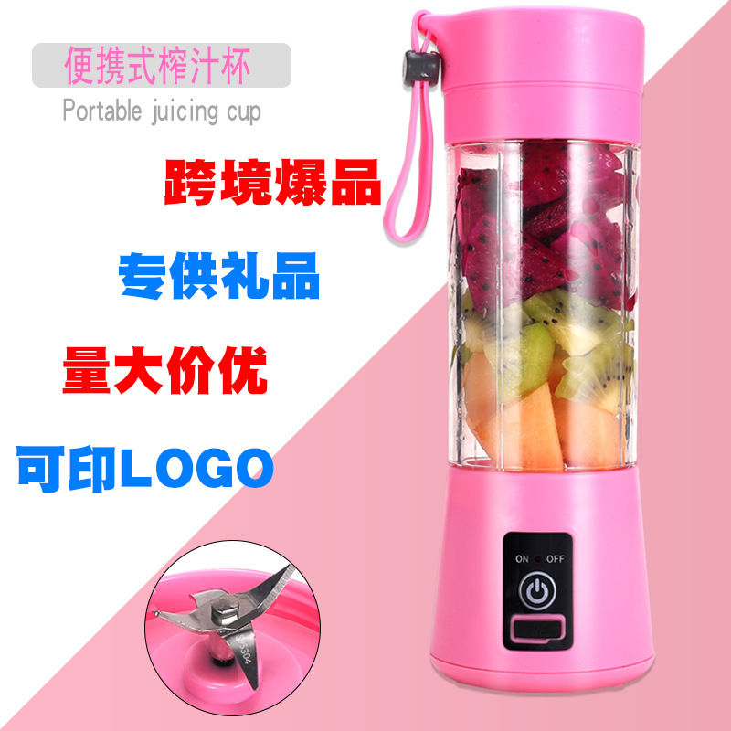 Pequeña fruta taza de mezcla eléctrica hogar pequeño aparato USB recargable taza de jugo portátil mini taza de jugo