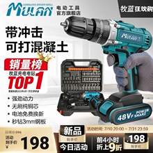 ���{�oˢ48v�����荴��ʳ�늛_���֘�