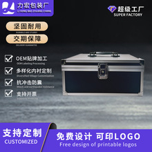 定做手提工具箱铝合金钥匙箱文件箱展示箱收银双层工具箱
