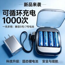 ���b5̖���늳�1.5V�늳�AA Lithium-ion Rechargeable Battery