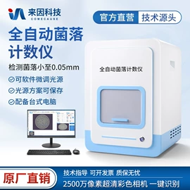 其他仪器仪表;食药品检测仪;其他仪器仪表