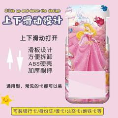 Princess card holder student cartoon cute bus ID card holder with hanging neck lanyard work permit factory brand access card holder