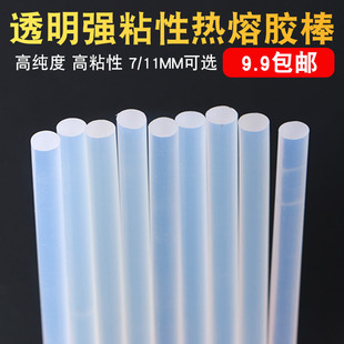 ��ͯ�ֹ������z����ճ�h�������zС̖�z��20w100w/7mm11mm*190mm