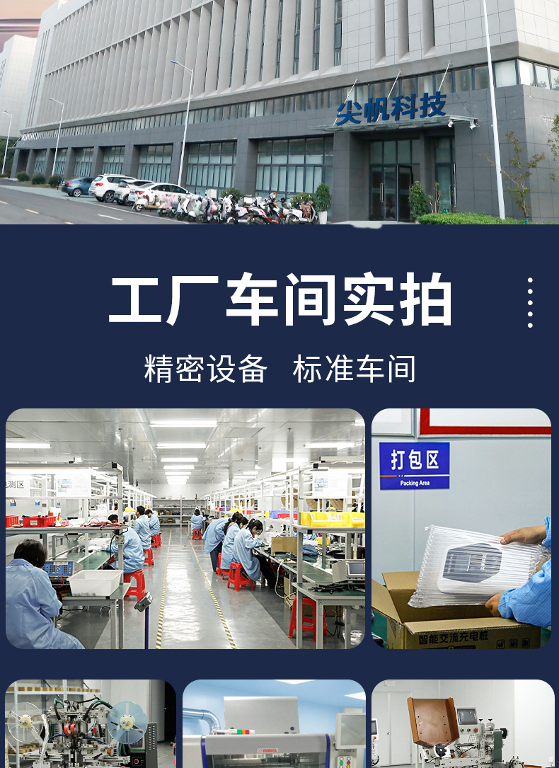 New Energy Ac Charging Pile 7Kw National Standard Universal 32A Charging Gun Household Byd Tesla Factory Direct Sales