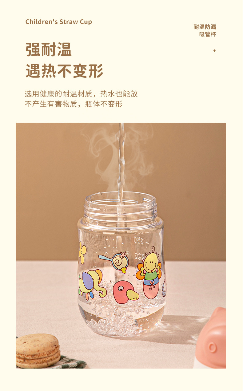 儿童水杯_05.jpg