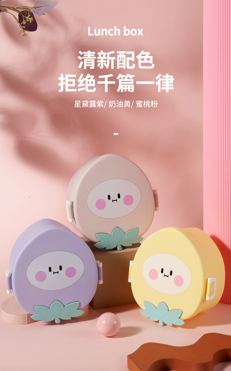 6714-可爱桃桃便当盒详情_05
