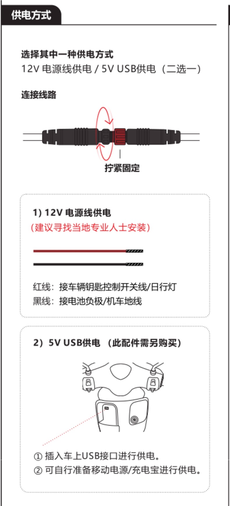 Aieryou Dc1Mini Motorcycle Electric Vehicle Universal Driving Recorder 2K High-Definition Waterproof Recorder