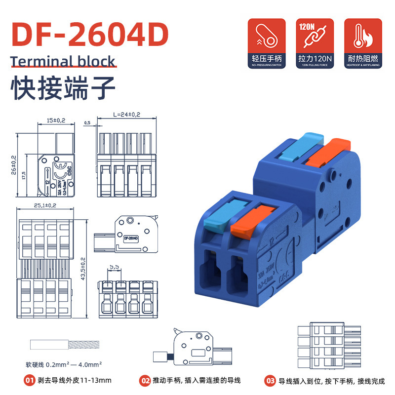 Kuishen Electric KC2604 クイック配線端子 B タイプは、溶接不要のプッシュ式コネクタを備えたバット端子を接続できます|undefined