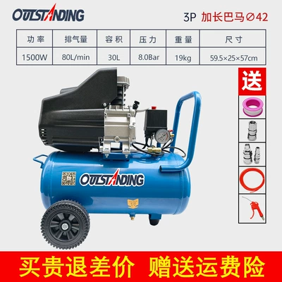 Osus High-pressure Air Compressor: Hava kompressorları - 3p-copper-wire-30l-for-woodworking-spray-paint-plus-gifts