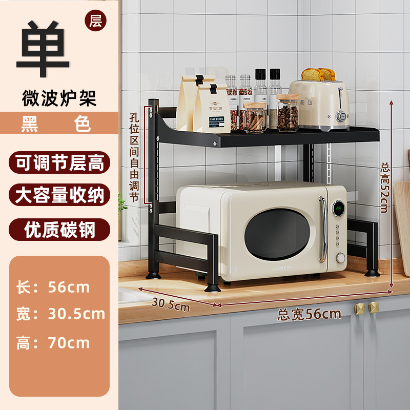 Cocina horno de microondas rack horno rack de almacenamiento de cajón multi-capa de arroz cocina rack multifuncional estante de almacenamiento ajustable