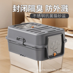 不锈钢猫砂盆全半封闭式超大号隔臭不粘底猫沙盆加高手提式猫厕所