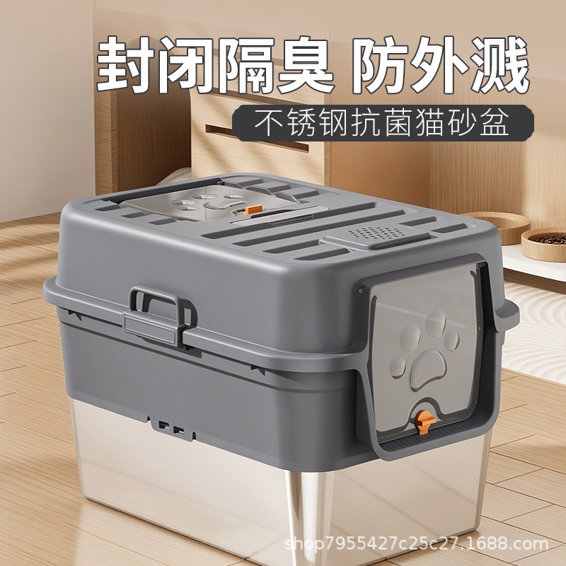 不锈钢猫砂盆全半封闭式超大号隔臭不粘底猫沙盆加高手提式猫厕所|undefined