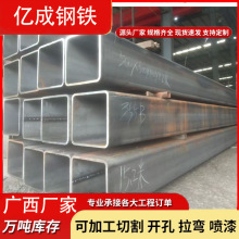 现货高强度方管Q355B方矩管加工方钢黑料方钢镀锌矩形管镀锌方管