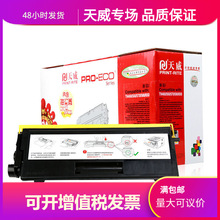 ����P4636̼�ۺ��m����lenovo LT4636�ۺ� LJ3600D 3600DN LJ36
