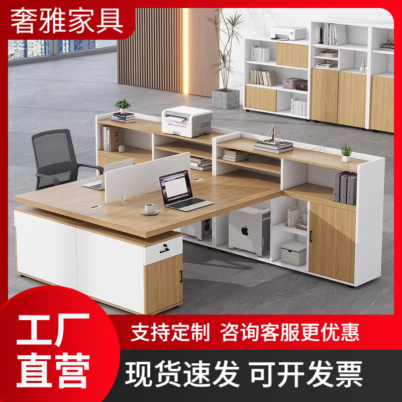 Employee Desk Office Manager Supervisor Double Desk Financial Office Desk and Chair Combination Simple Modern Two-Seater