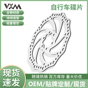 ɽ������܇��Ƭ���x�P160mm���xƬ�x܇Ƭ�̈́x��Ƭ��ᔄx܇��