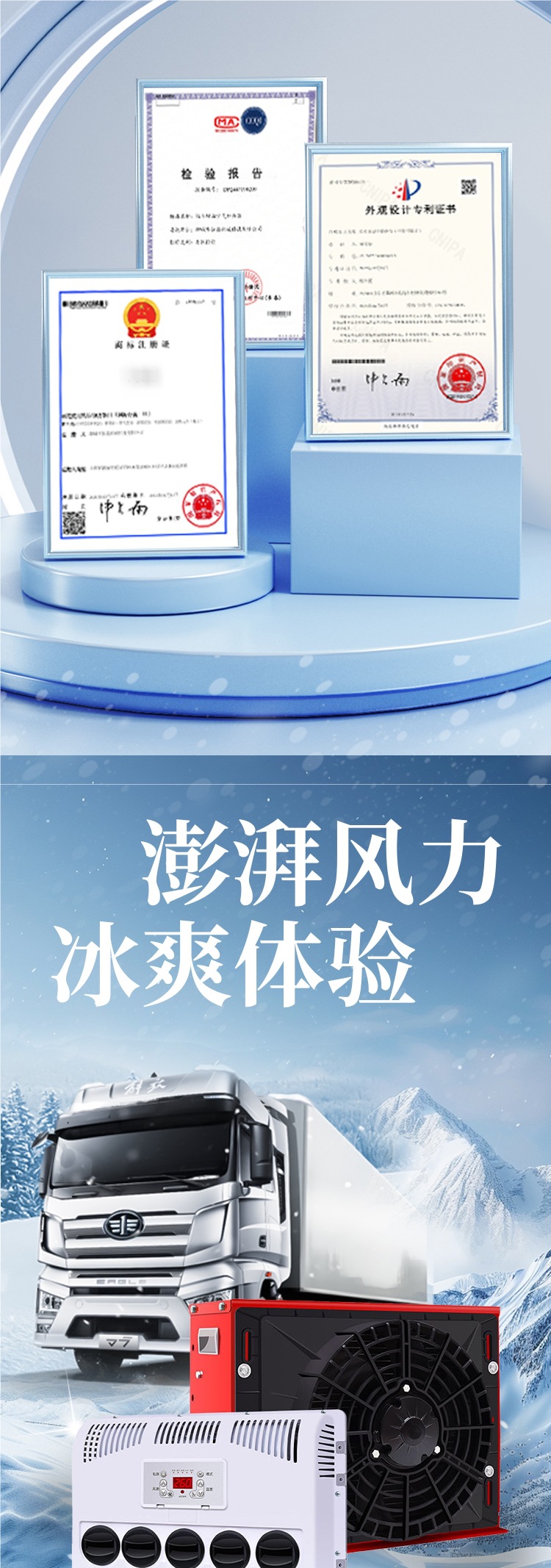Vehicle-Mounted Parking Air Conditioner 24V Refrigeration Large Truck Electric Variable Frequency Dc 12V Excavator Loader Forklift Modification
