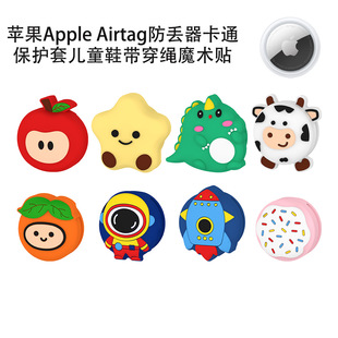 �m���O��Apple Airtag���G�����z���o�׃�ͯЬ���ɐ۴��Kħ�g�N��