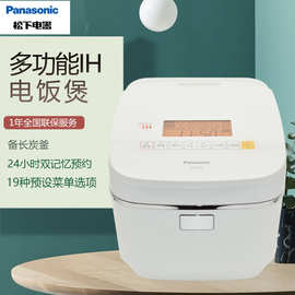 /松.下 SR-HQ153电饭煲家用智能IH多功能电饭锅4.2L容量