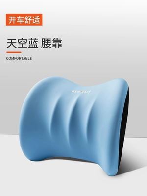Headrest, support waist support car headrest - sky-blue-single-lumbar-support