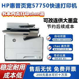 打印机配件;墨盒、墨水;喷墨打印机