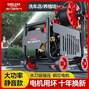 Delixi Avtomobil Yuma Maşını, Məişət 220V Yüksək Təzyiqli Su Nasosu