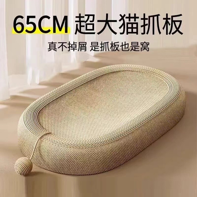 剑麻猫抓板通用耐磨不掉屑猫爪窝猫窝一体立式双层磨爪器耐抓玩具|undefined