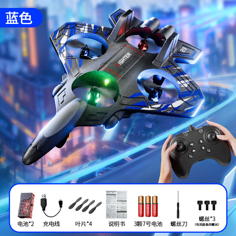 2025 nuevo avión de combate controlado remotamente para niños espuma anti-caída cuadricóptero para estudiantes de escuela primaria pequeños UAV