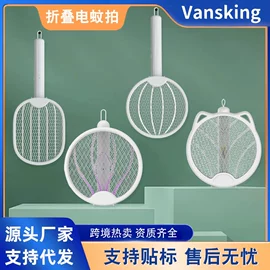 电子灭蚊器;暖风机取暖器;USB风扇