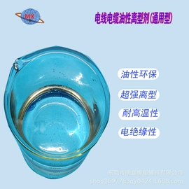 脱模剂;其他合成助剂;其他工业用清洗剂