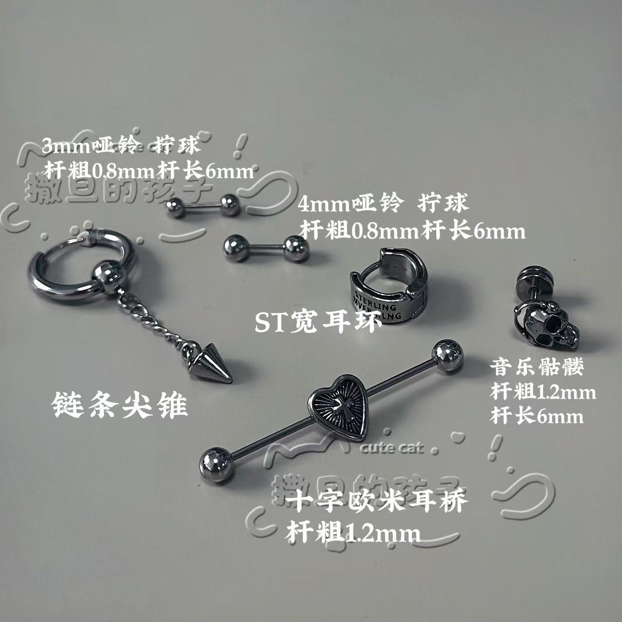 Silver pointed spike labret stud material detail