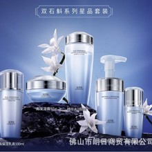 百草集双石斛高保湿水乳蜜洁面套装补水保湿奢润敏感护肤正品