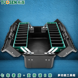 Takson Hardware Tool Storage Box Portable Toolbox Three-layer Folding Maintenance Household Multifunctional Double-opening Storage Box
