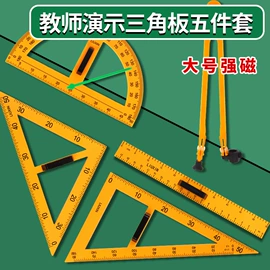 教学演示用品;数理教学器材;生物教学器材