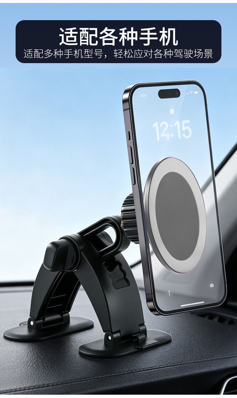 Car Phone Holder for Dashboard Navigation with 17mm Ball Head Curved Adhesive Base Mount