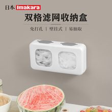 �ձ�Imakaraһ���ԏN��ˮ���p���^�V�W�ռ{�бڒ����׳�ȡ����