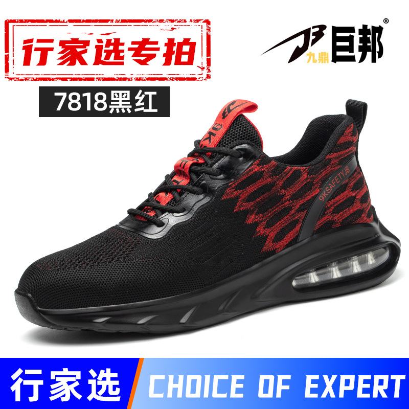 Zapatos de protección laboral transfronterizos, anti-golpe, anti-perforación, zapatos de trabajo para hombres, zapatos de seguridad con almohadilla de aire