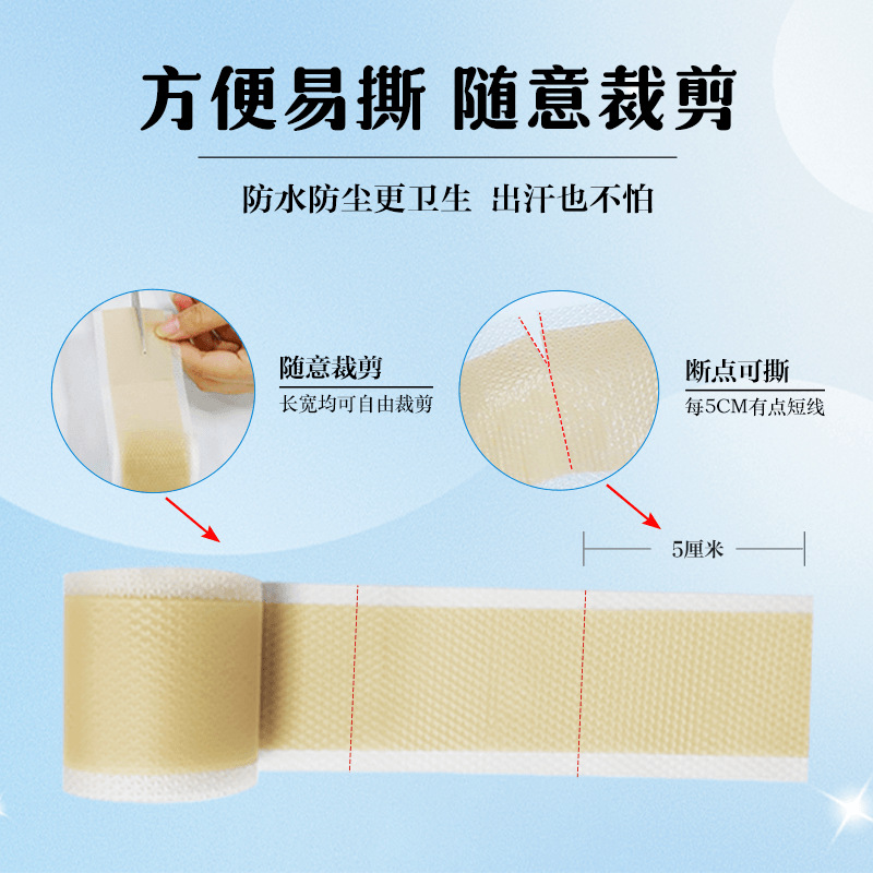 Cicatrices de hiperplasia post-operatoria de enfermería de heridas de cesárea de grado médico cicatrices de gel de cicatrices