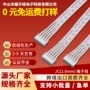 定制电子连接jc20端子线