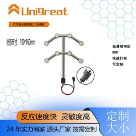 压力传感器;薄膜开关;电容传感器