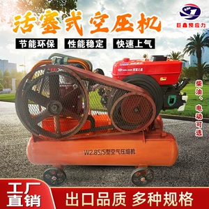 Kiçik Daşqın Nəzarət Qazıq Sürücüsü Dizel Hava Kompressoru W4.0 Yol Qırma