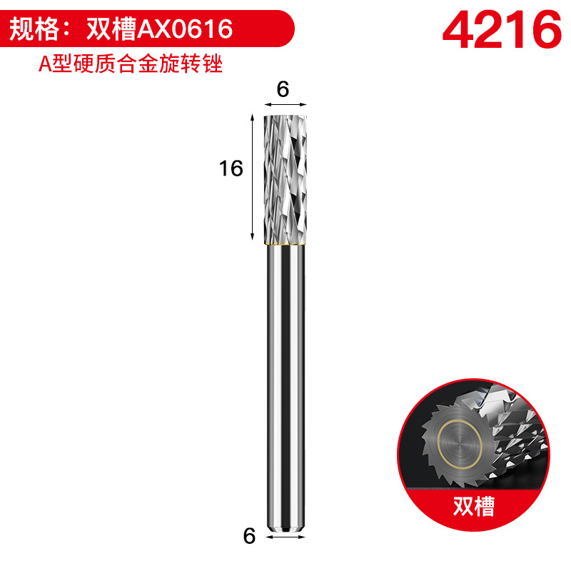 더블 슬롯 AX0616 [10 구매 1 무료 상단]]