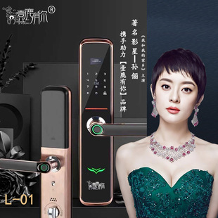 Yilu has your smart lock L-01 one-grip smart lock manufacturer fingerprint lock household anti-theft door engineering door lock