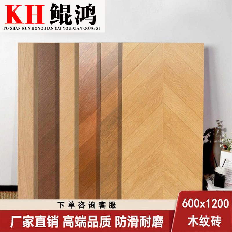 Fishbone Wood Grain Tiles 600X1200 Matte Non-Slip Living Room Floor Tiles Bedroom Tiles Log Cream Mid-Century Style