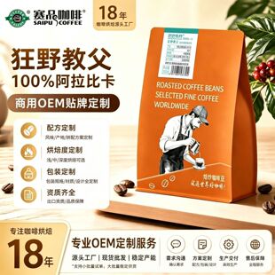 �����ȿ���ʽƴ�俧�ȶ��������l��Ұ�̸�200g/�� �жȺ決��s