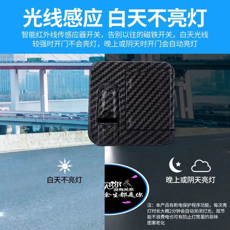 Fábrica de fuente de automóviles de bienvenida sin cableado fibra de carbono puerta infrarroja inducción lámpara de proyección LOGO lámpara de tierra