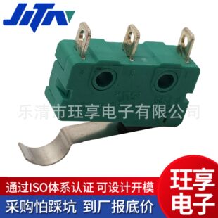 Small Travel Switch Three-Legged Curved Handle Green Hole Foot 5A250V Limit Micro Switch Contact Button Connector